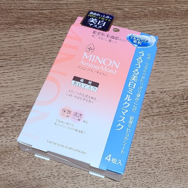 MINON(ミノン)のミノン マスク コスメ/美容のスキンケア/基礎化粧品(パック/フェイスマスク)の商品写真