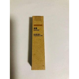 ムジルシリョウヒン(MUJI (無印良品))の【新品未開封】無印良品 お香  金木犀 1セット(お香/香炉)