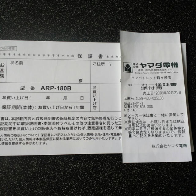 高評価の贈り物 最終値下げ 新品同様 アーウィン ポータブルレコード