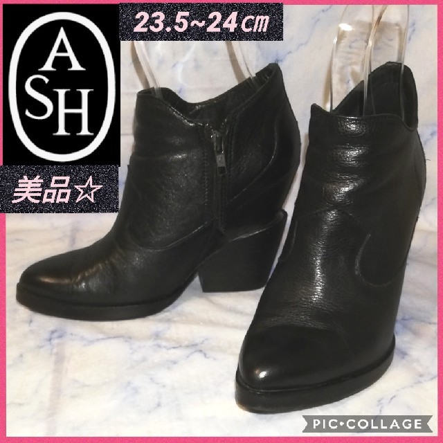 ASH アッシュ レザーショートブーツ 24㎝