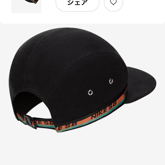 NIKE(ナイキ)のNIKE スケードボードキャップ　SB AW84 キャップ　帽子 レディースの帽子(キャップ)の商品写真