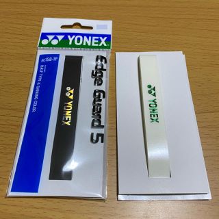 ヨネックス(YONEX)のYONEX エッジガード (テニス)