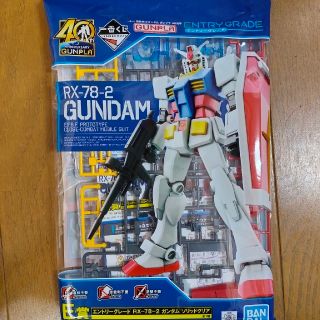 バンダイ(BANDAI)のガンプラ ガンダム一番くじ ４０周年 E賞 エントリーグレード ＲＸー７８−２(プラモデル)