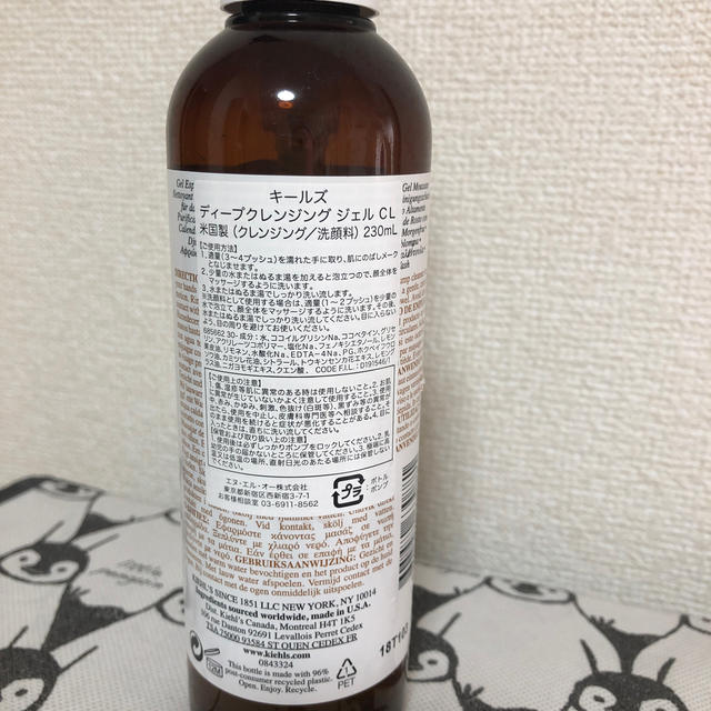 Kiehl's(キールズ)のディープクレンジングジェルCL コスメ/美容のスキンケア/基礎化粧品(クレンジング/メイク落とし)の商品写真