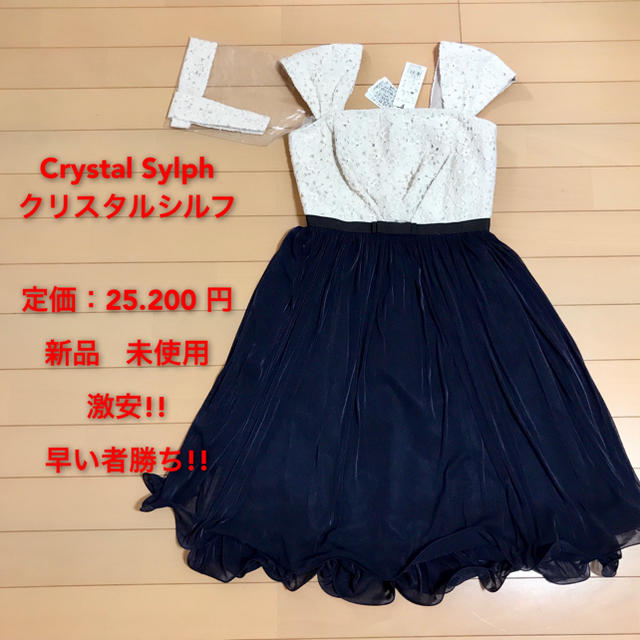 匿名配送　定価25.200円✨Crystal Sylph ミニワンピース ドレス