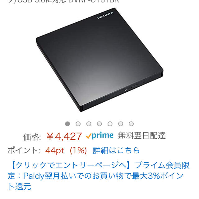 Microsoft Surface Pro3 SSD256GB/メモリ8GB Microsoft Surface Pro3 SSD256GB/メモリ8GB