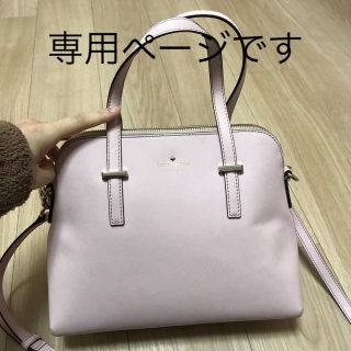 ケイトスペードニューヨーク(kate spade new york)のKatespade NewYork トートバッグ(トートバッグ)