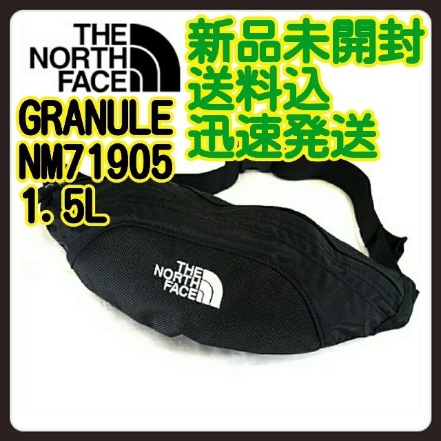 THE NORTH FACE(ザノースフェイス)の【みなみ様専用】ノースフェイス グラニュール ブラック NM71905 新品 レディースのバッグ(ボディバッグ/ウエストポーチ)の商品写真