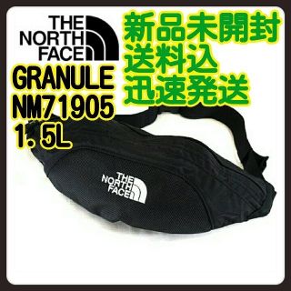 ザノースフェイス(THE NORTH FACE)の【みなみ様専用】ノースフェイス グラニュール ブラック NM71905 新品(ボディバッグ/ウエストポーチ)