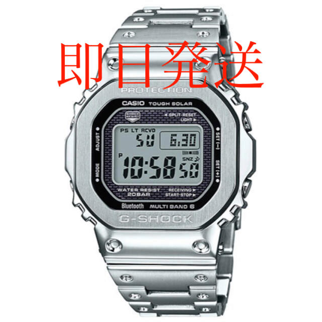 G-SHOCK GMW-B5000D-1JF フルメタルシルバー3459スペックの抜粋1