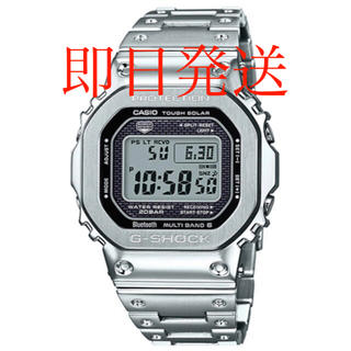 ジーショック(G-SHOCK)のG-SHOCK GMW-B5000D-1JF フルメタルシルバー(腕時計(デジタル))