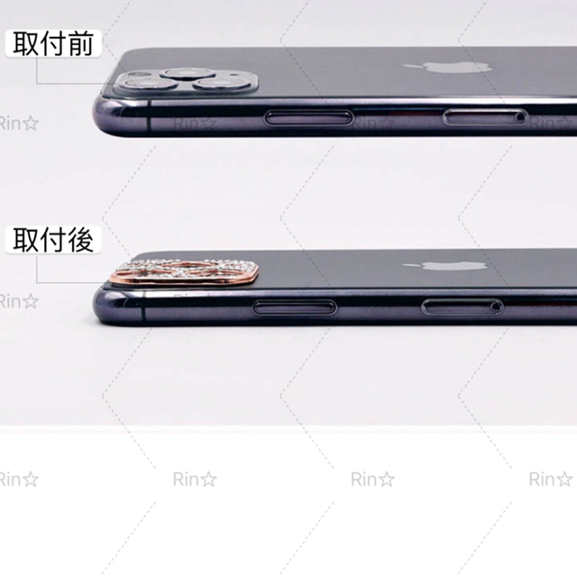 iPhone(アイフォーン)のiPhone 11キラキラ デコレンズリング　保護カバー　フィルム スマホ/家電/カメラのスマホアクセサリー(保護フィルム)の商品写真