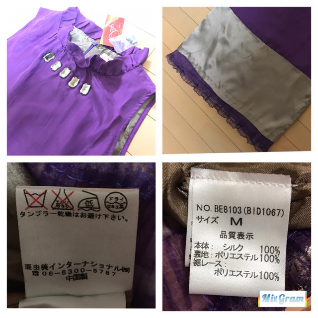 匿名配送 定価23.100円✨ドレス ワンピース✨ 2