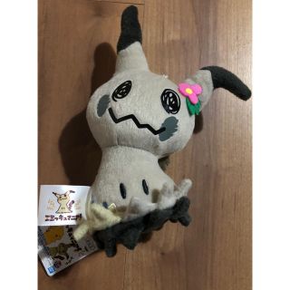 ポケモン(ポケモン)のミミッキュ　マニア　色違い　ぬいぐるみ　ポケモン　(ぬいぐるみ)