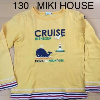 ミキハウス(mikihouse)の130 MIKI HOUSE ロンT(Tシャツ/カットソー)