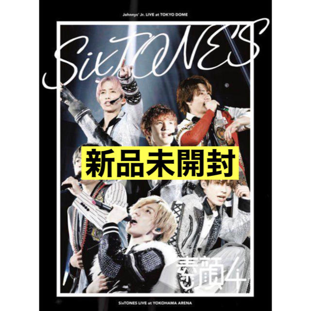 Johnny's(ジャニーズ)の素顔4 SixTONES  エンタメ/ホビーのDVD/ブルーレイ(アイドル)の商品写真