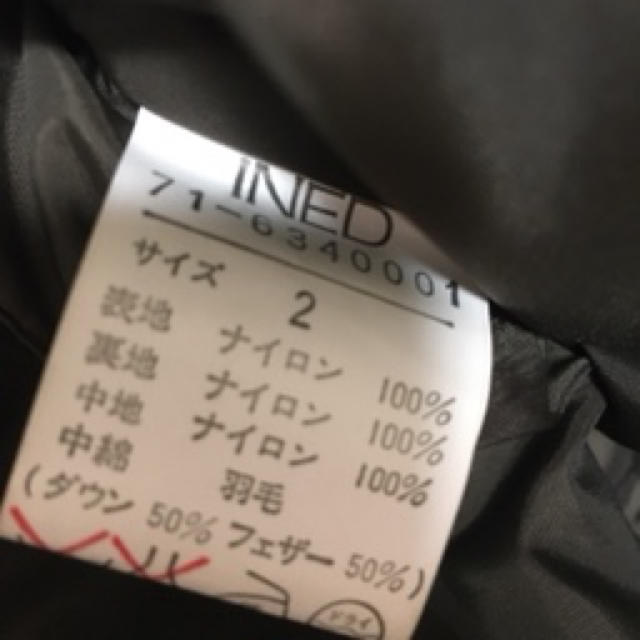 INED(イネド)のイネド　INED ダウンベスト レディースのジャケット/アウター(ダウンベスト)の商品写真