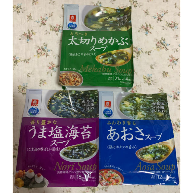 リケン　海藻の恵みを食べるスープ 食品/飲料/酒の加工食品(インスタント食品)の商品写真