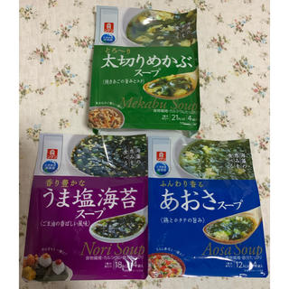 リケン　海藻の恵みを食べるスープ(インスタント食品)