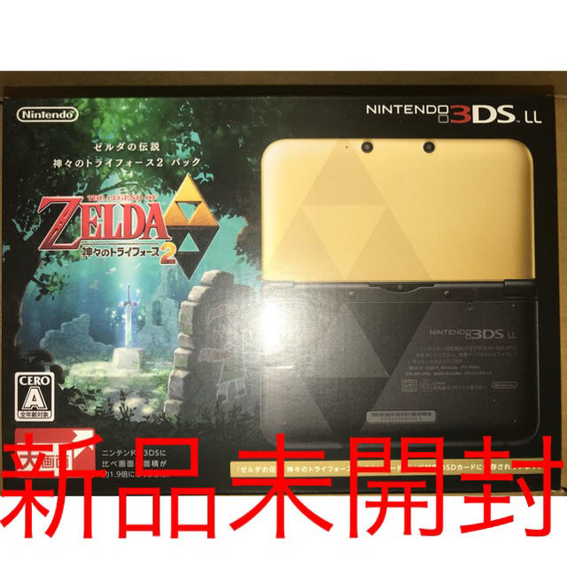 新品】ニンテンドー3DS LL ゼルダの伝説 神々のトライフォース2 パック 数量限定