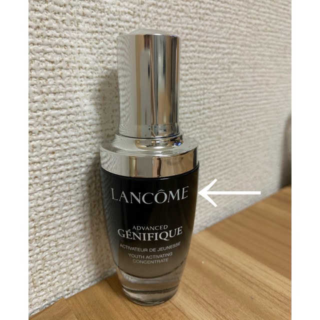 ランコムジェニフィックアドバンストN 30ml - 美容液
