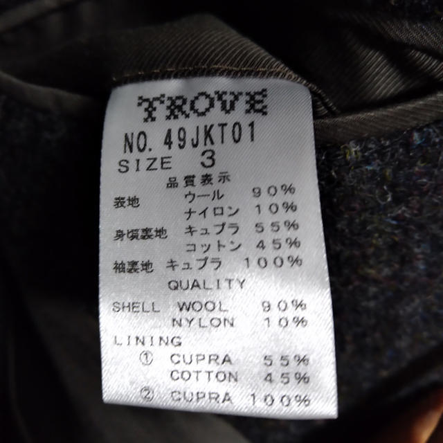 レアアイテム TROVE セットアップ jkt pts