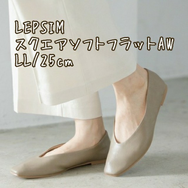 LEPSIM(レプシィム)のパンプス レディースの靴/シューズ(ハイヒール/パンプス)の商品写真