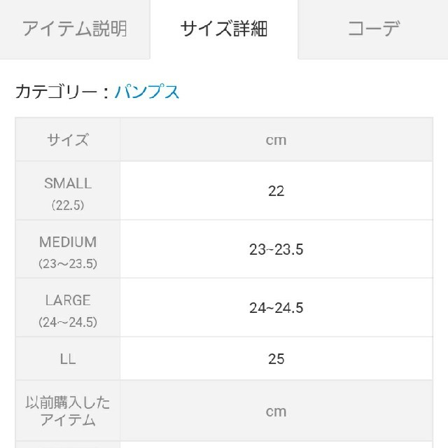 LEPSIM(レプシィム)のパンプス レディースの靴/シューズ(ハイヒール/パンプス)の商品写真