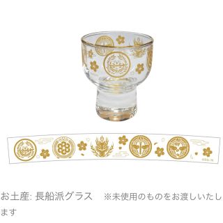 刀剣乱舞　パルコカフェ　長船派グラス(その他)