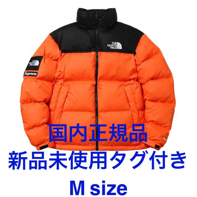 Supreme North Face Power Orange Nuptse