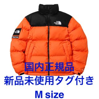 シュプリーム(Supreme)のSupreme North Face Power Orange Nuptse(ダウンジャケット)