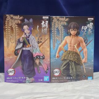 バンプレスト(BANPRESTO)の鬼滅の刃 フィギア絆ノ装-玖ノ型(アニメ/ゲーム)