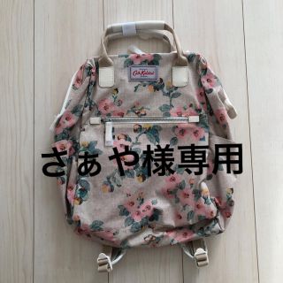 キャスキッドソン(Cath Kidston)の【さぁや様専用】リュック(リュック/バックパック)