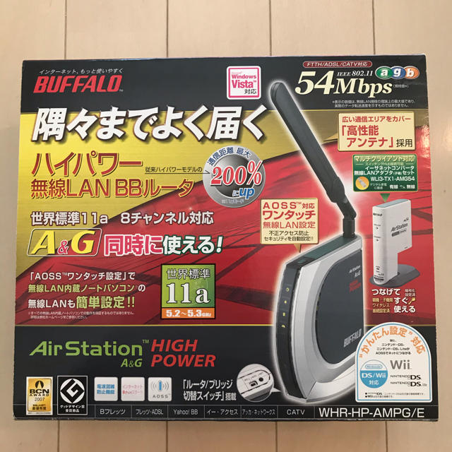 Buffalo(バッファロー)の無線LANルーター　BUFFALO WHR-HP-AMPG/E スマホ/家電/カメラのPC/タブレット(PC周辺機器)の商品写真