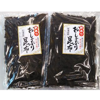 送料一律 訳あり おしゃぶり昆布 120g × 2袋(乾物)