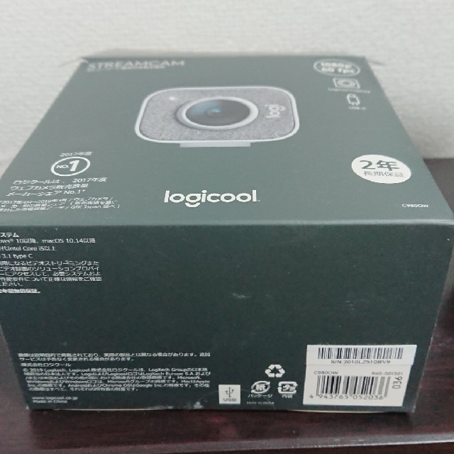 ロジクール c980 開封のみ 未使用 白 テレワーク ウェブカメラスマホ/家電/カメラ