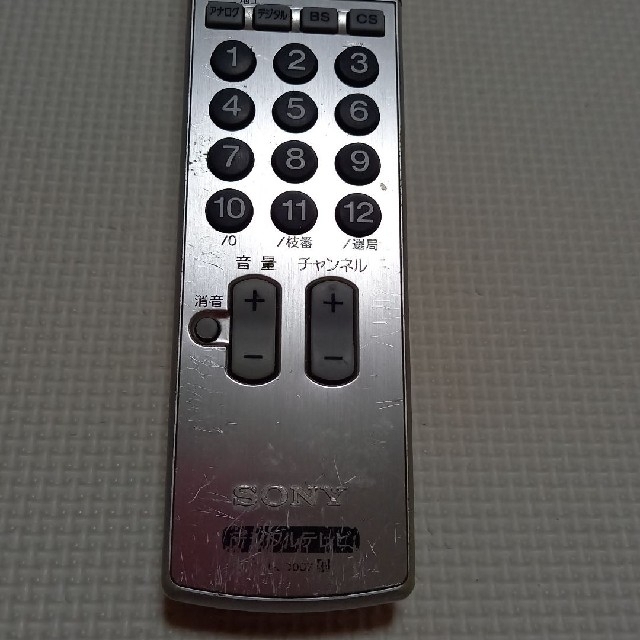 SONY(ソニー)のSONY  ソニー テレビリモコン  RM-JD007 スマホ/家電/カメラのテレビ/映像機器(テレビ)の商品写真