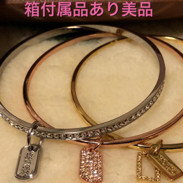 COACH コーチ　金属素材×ラインストーン　3連ブレスレット