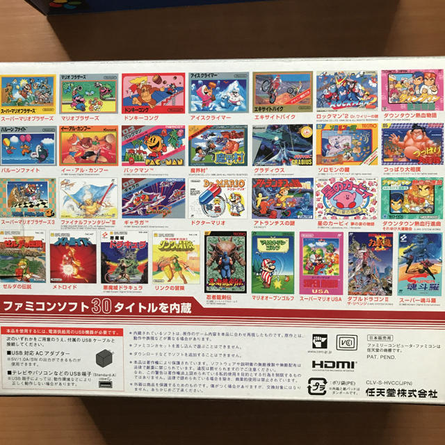 Nintendo クラシックミニ　ファミコン　スーパーファミコン　セット 2