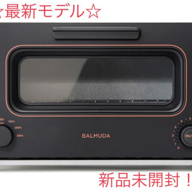 新品未開封！バルミューダ　オーブントースター　ブラック調理家電