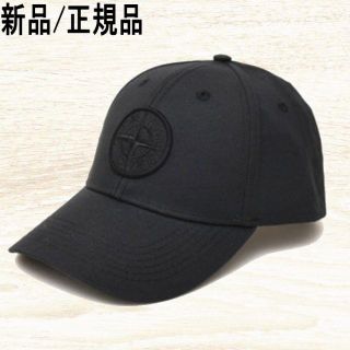 ストーンアイランド(STONE ISLAND)の◆新品◆ Stone island　コットン ロゴ キャップ(キャップ)