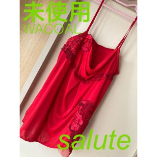 saluteスリップ（未使用。美品）(キャミソール)