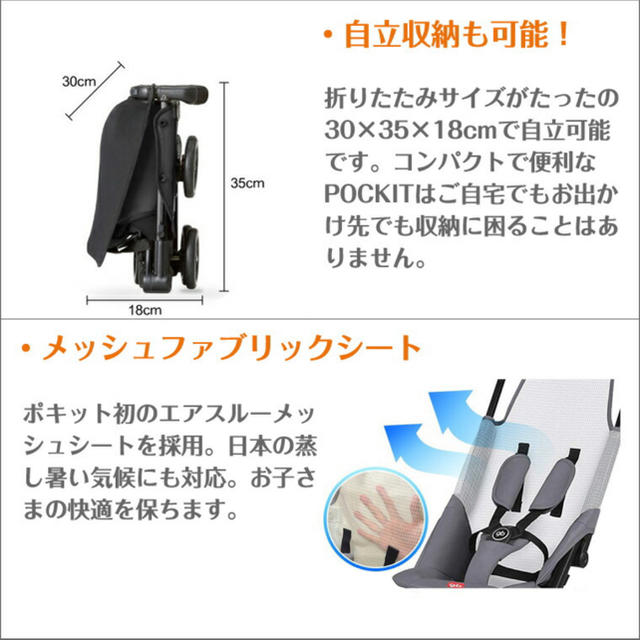 GB(ジービー)のgb/ポキットAir  キッズ/ベビー/マタニティの外出/移動用品(ベビーカー/バギー)の商品写真