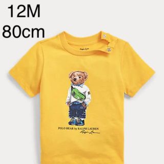 ポロラルフローレン(POLO RALPH LAUREN)の421.ファニー パック ベア コットン Tシャツ(Ｔシャツ)