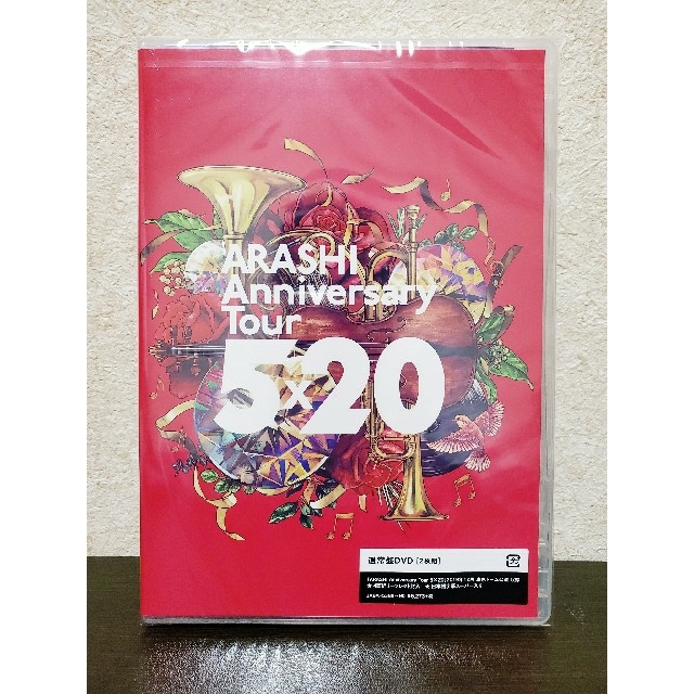 嵐 ARASHI Anniversary Tour 5×20 通常盤 DVD