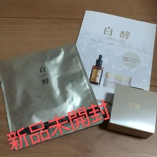 ♯白酵♯バイオセルロース♯フェイスマスク30ml1枚(パック/フェイスマスク)