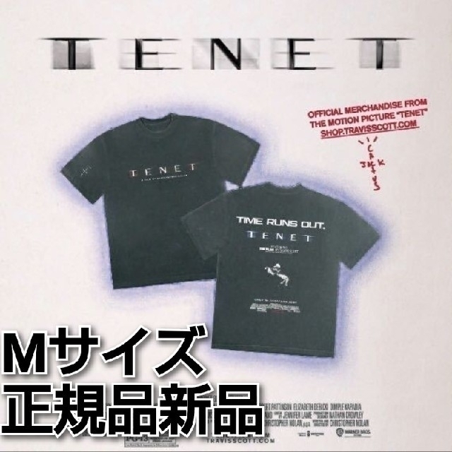 tenet travis scott tシャツ