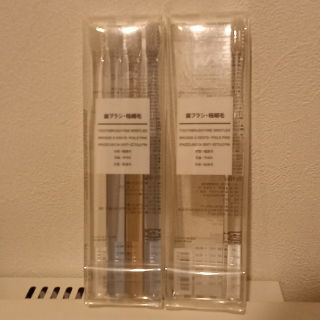 ムジルシリョウヒン(MUJI (無印良品))の無印良品 歯ブラシ・極細毛・5本(歯ブラシ/歯みがき用品)