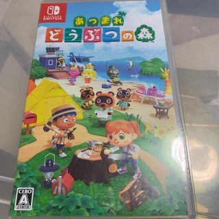 ニンテンドースイッチ(Nintendo Switch)のあつまれ どうぶつの森 Switch(家庭用ゲームソフト)