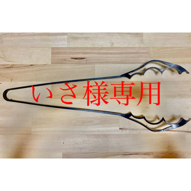Snow Peak - 山賊マウンテン ZARI ザリ 新品未使用 火バサミ